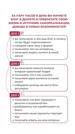 новая фото в сторис @mariyasolodar 08.05.2026