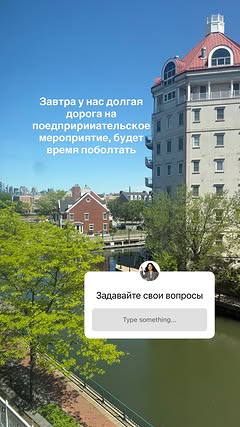 новая фото в сторис @mariyasolodar 08.05.2026