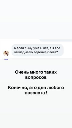 новая фото в сторис @mariyasolodar 08.05.2026