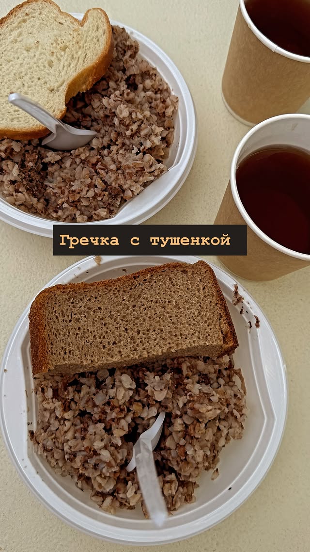 новая фото в сторис @svlesk 10.05.2026