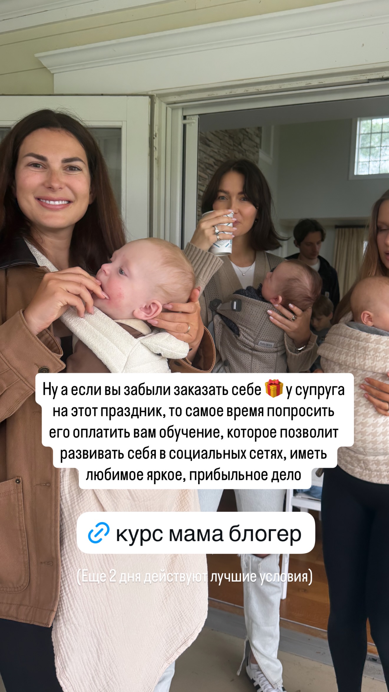 новая фото в сторис @mariyasolodar 10.05.2026