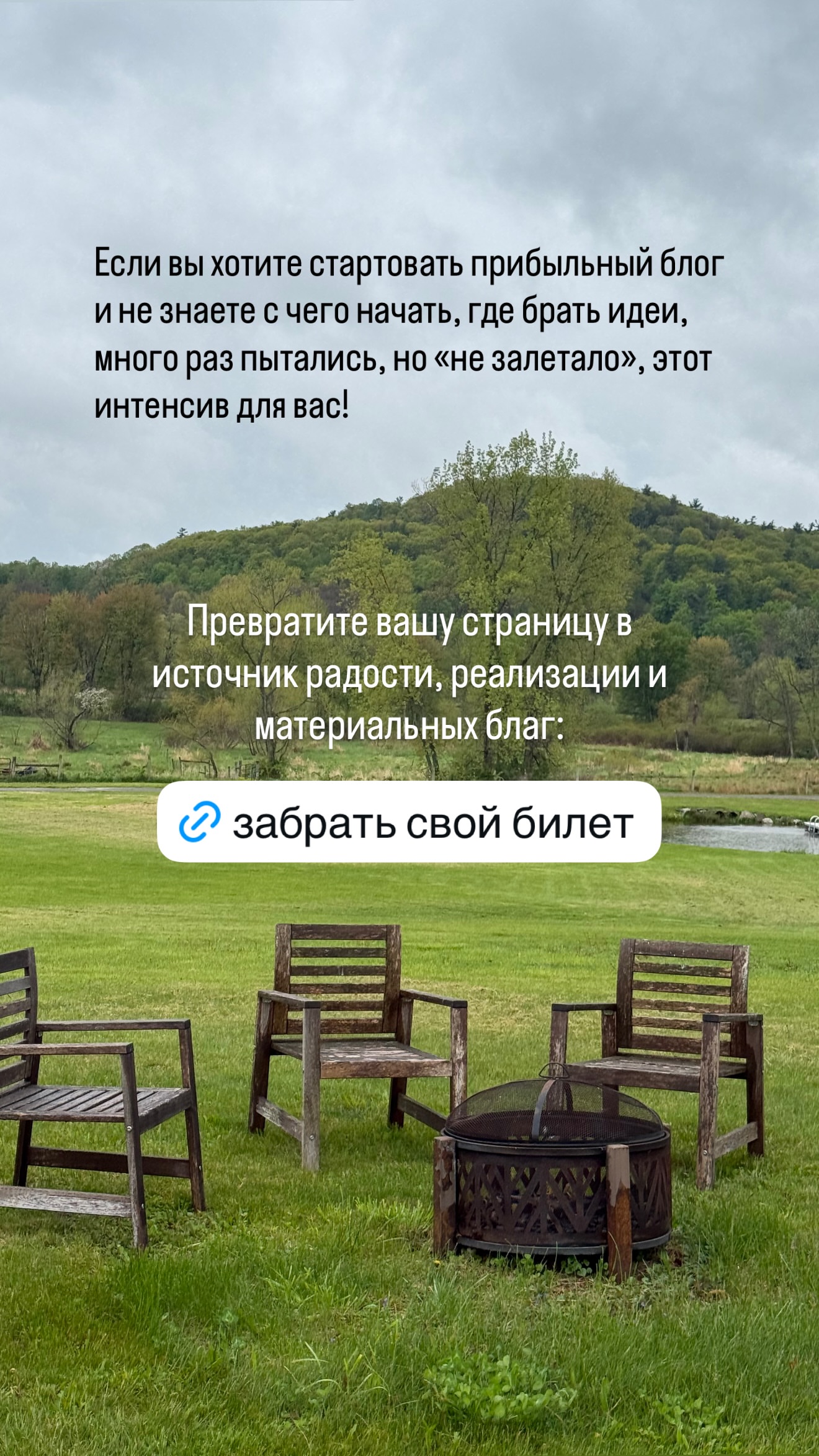 новая фото в сторис @mariyasolodar 10.05.2026