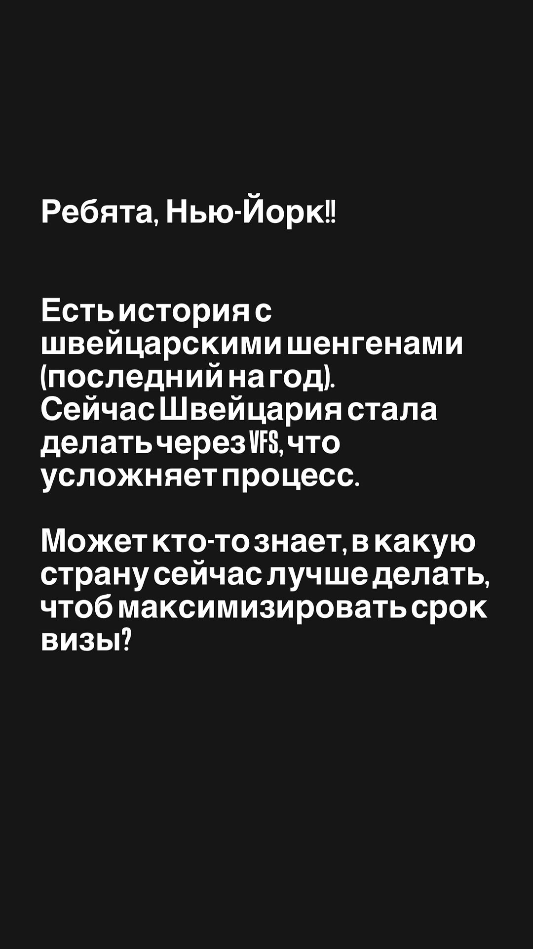 новая фото в сторис @mariyamasha 11.05.2026