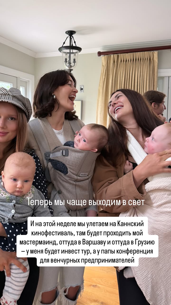 новая фото в сторис @mariyasolodar 11.05.2026