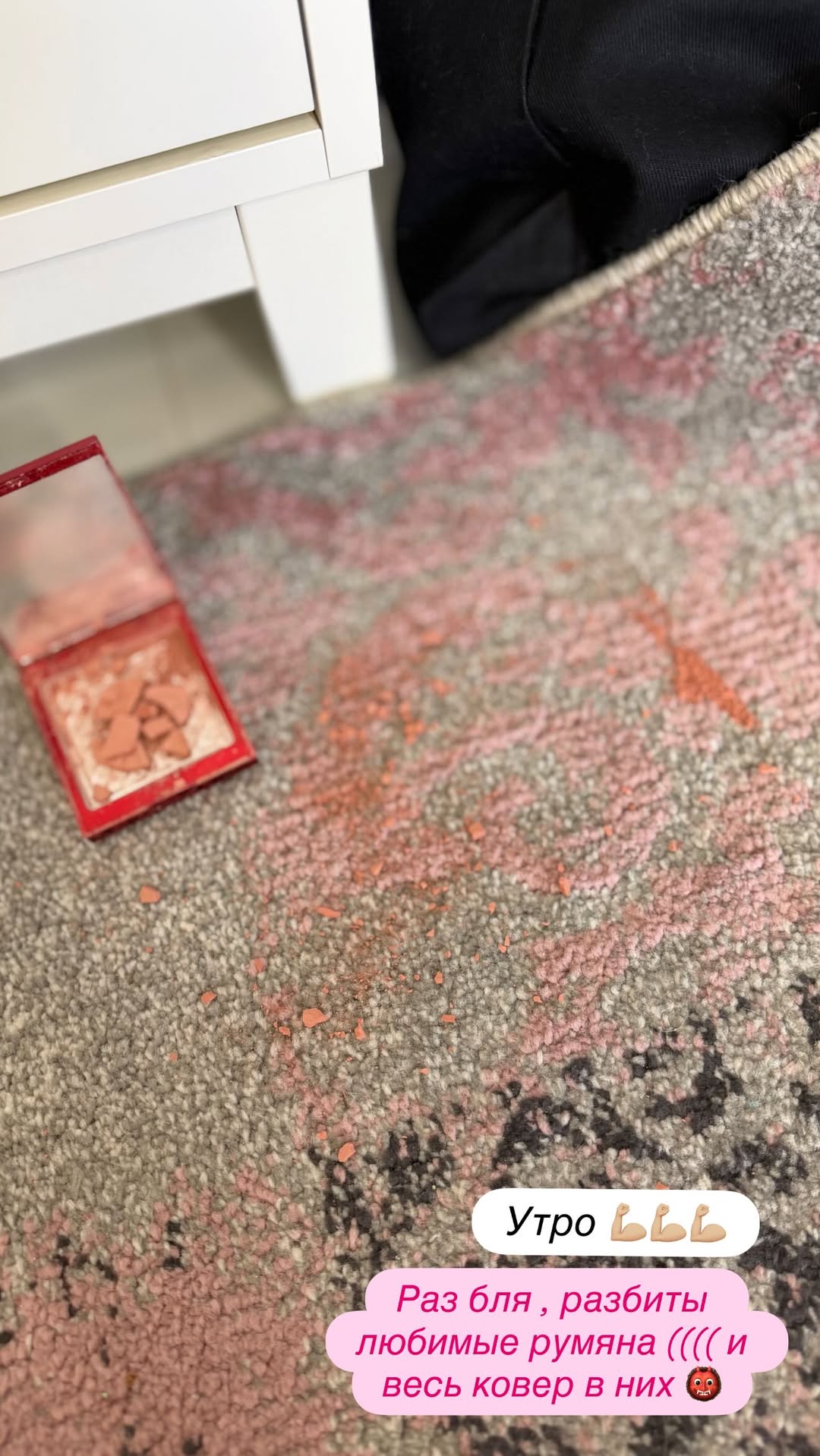 новая фото в сторис @alisasobolevskaya 12.05.2026