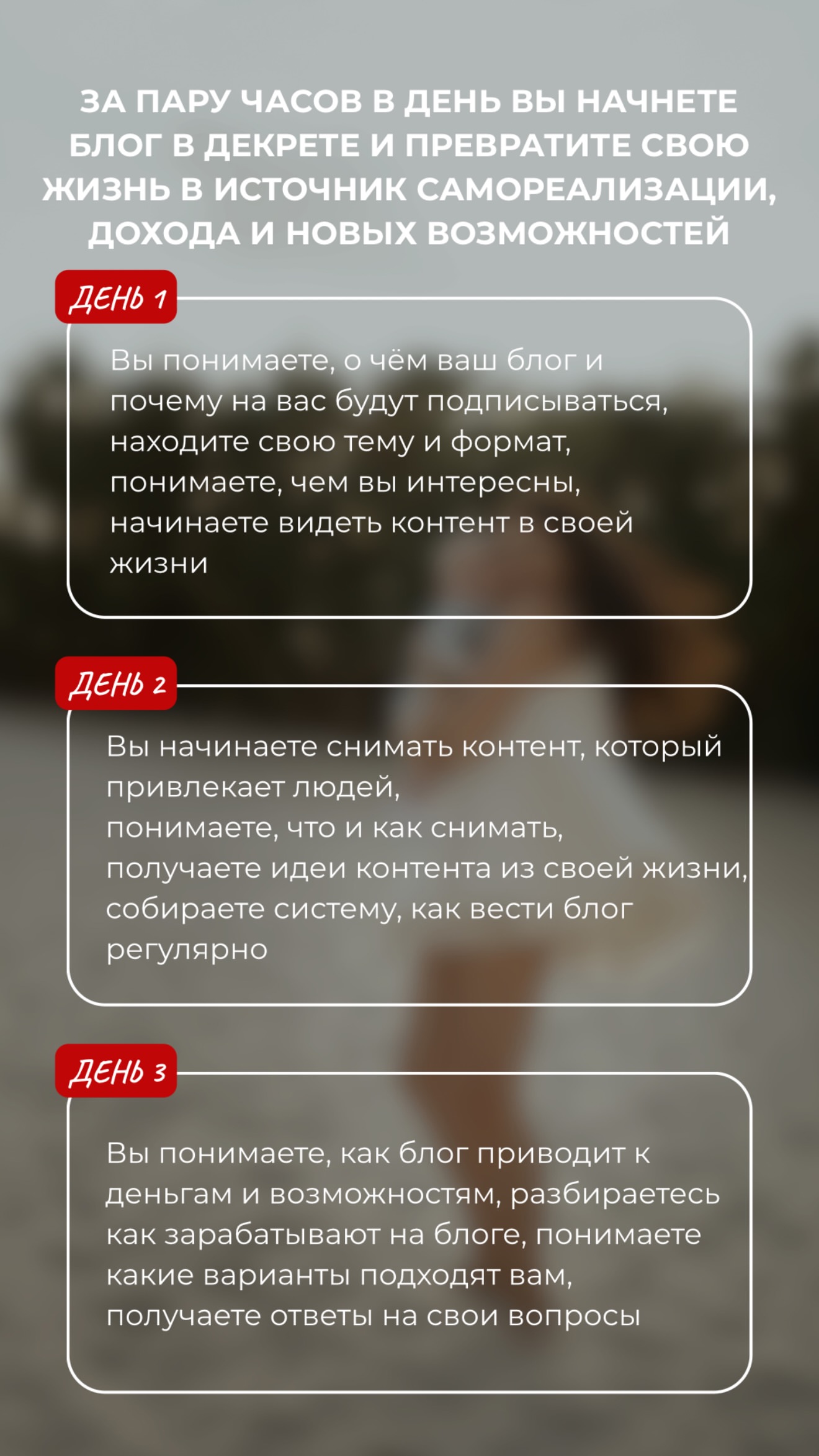 новая фото в сторис @mariyasolodar 12.05.2026