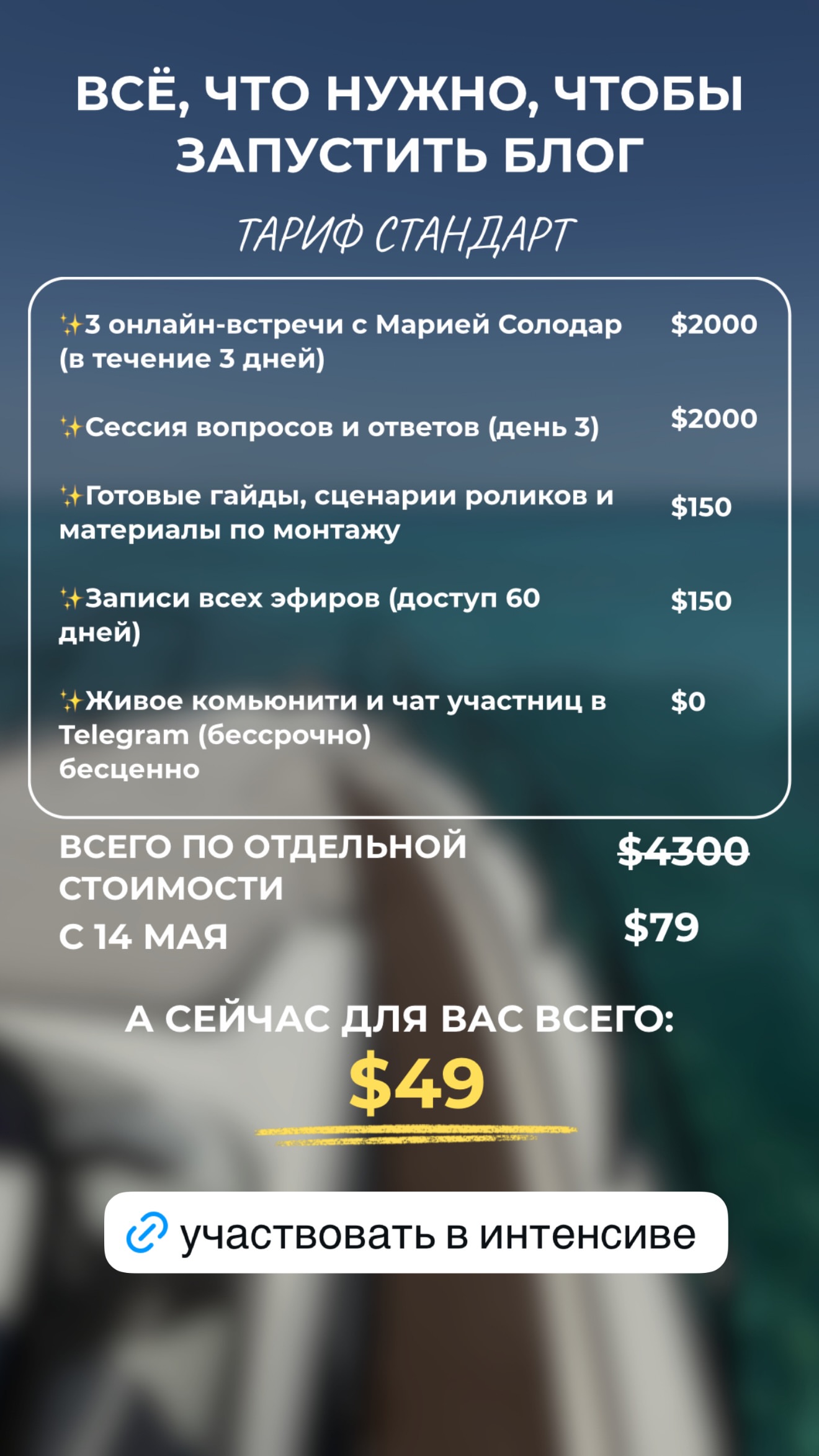 новая фото в сторис @mariyasolodar 12.05.2026
