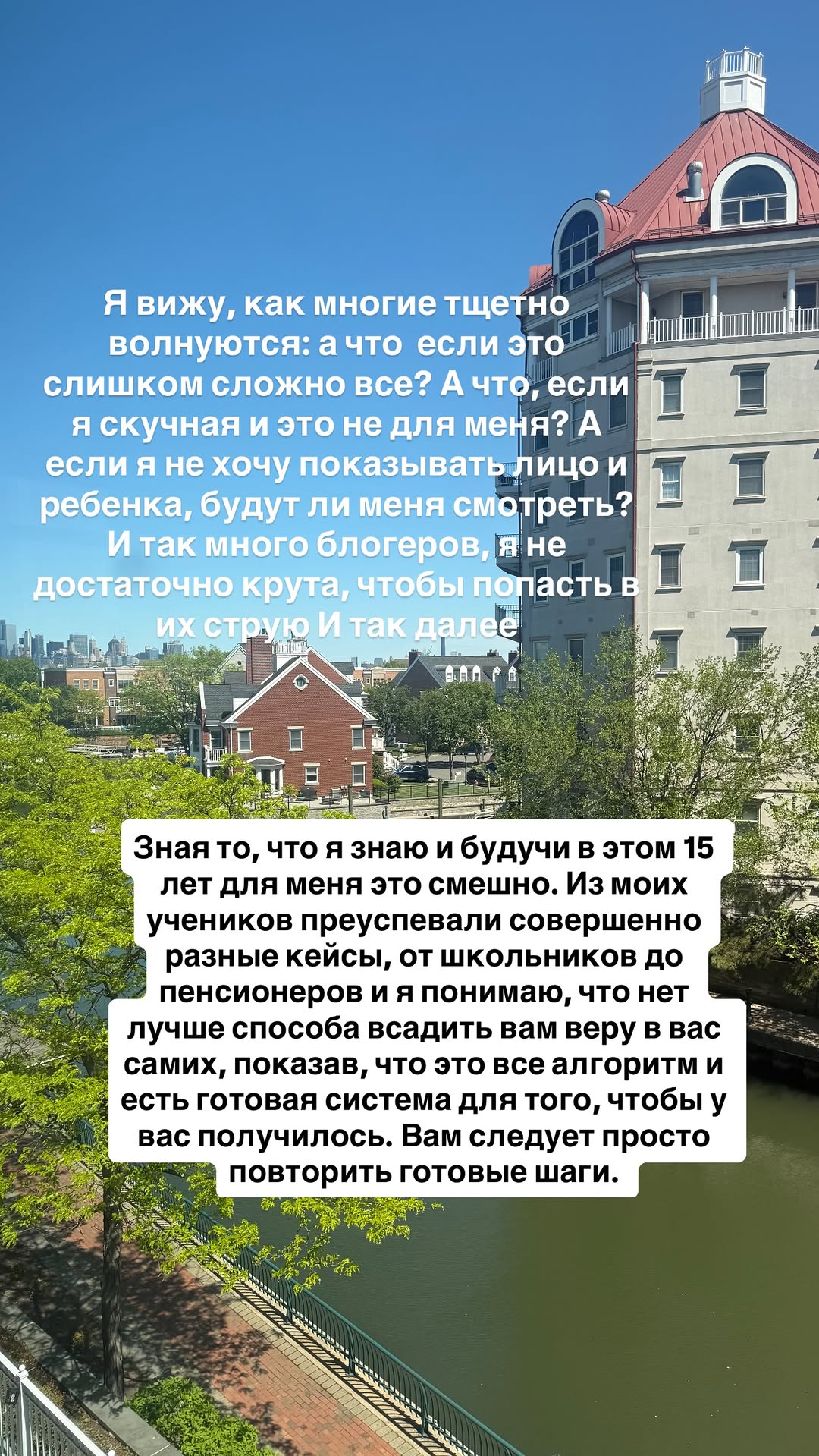 новая фото в сторис @mariyasolodar 13.05.2026