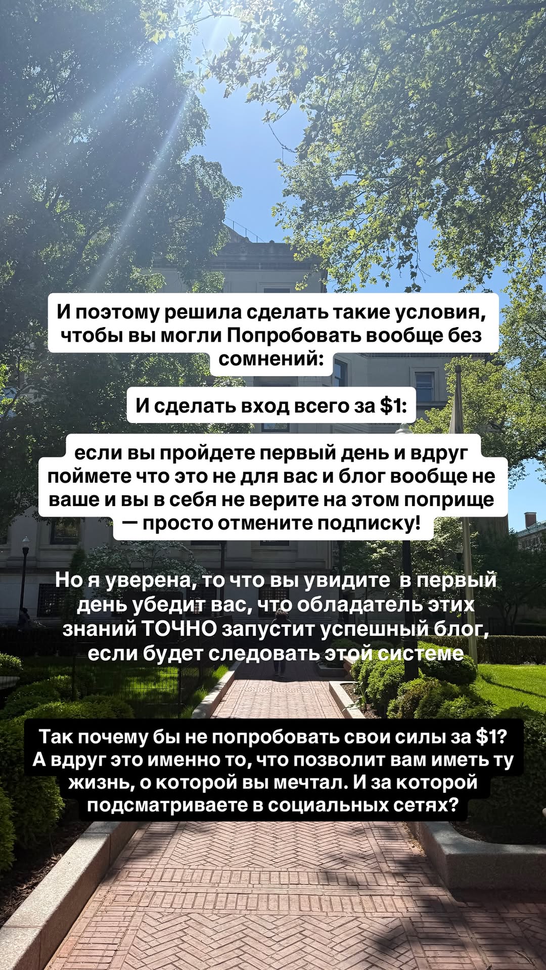 новая фото в сторис @mariyasolodar 13.05.2026