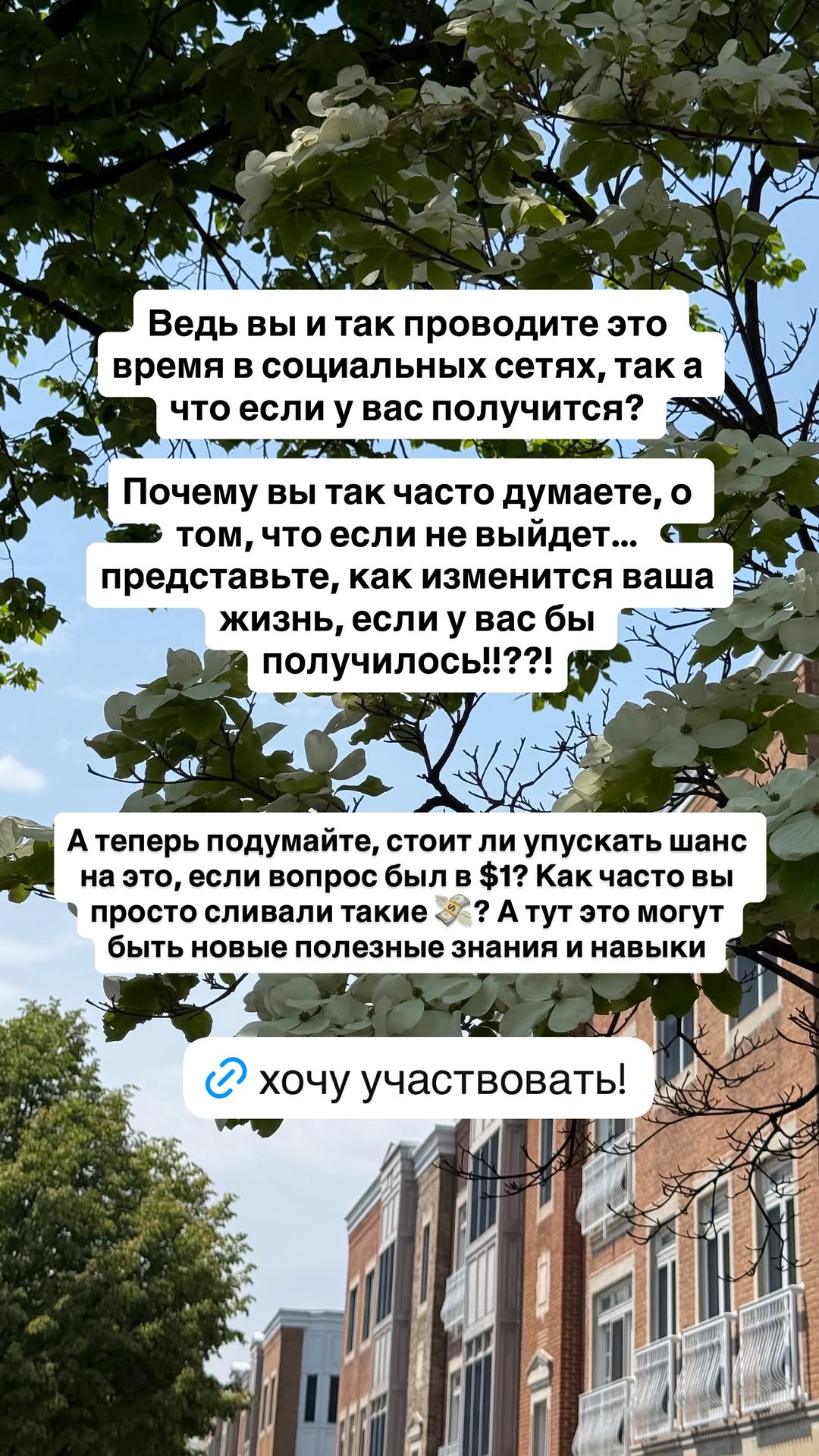 новая фото в сторис @mariyasolodar 13.05.2026