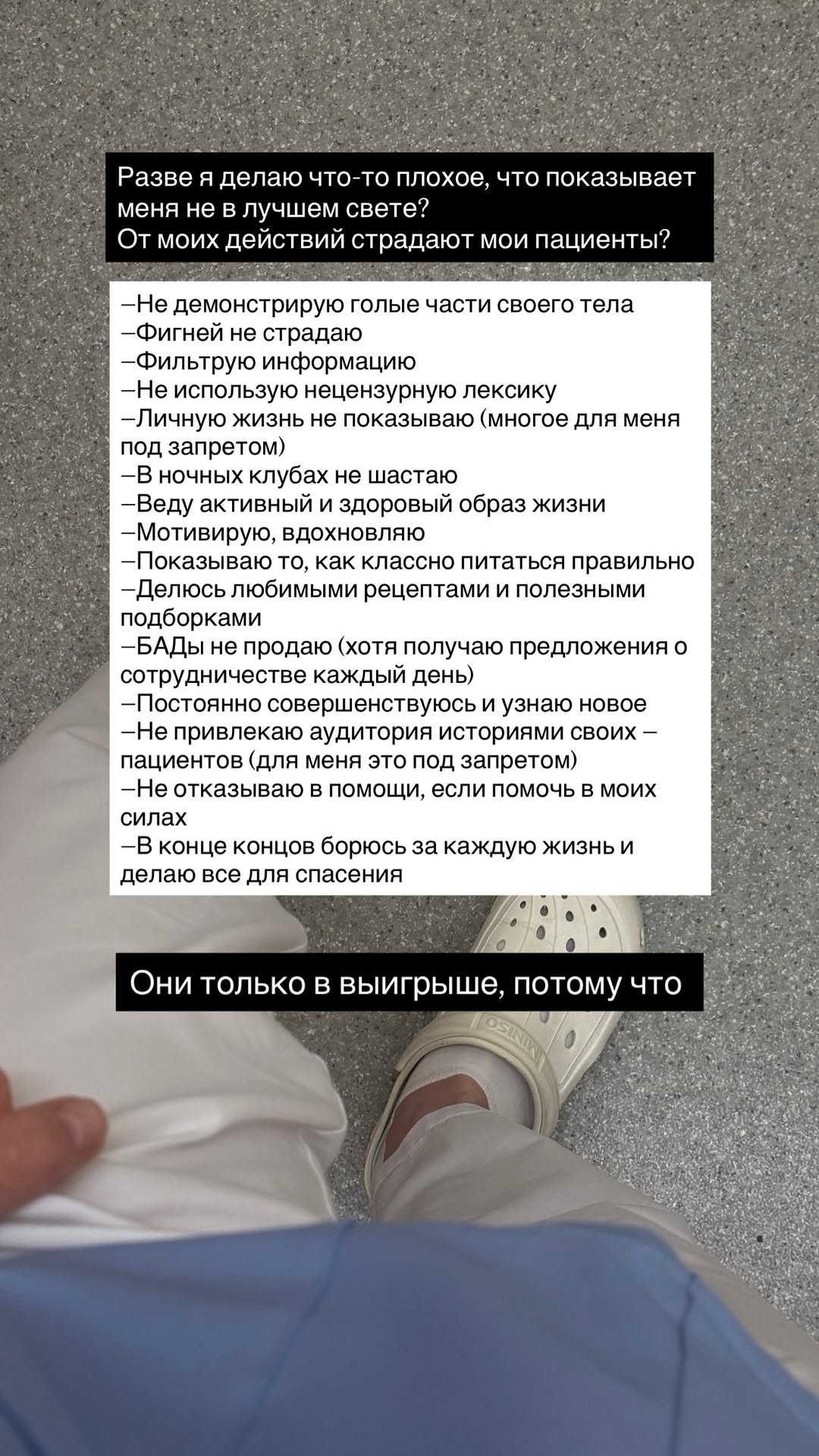 новая фото в сторис @doctorbagova 14.05.2026