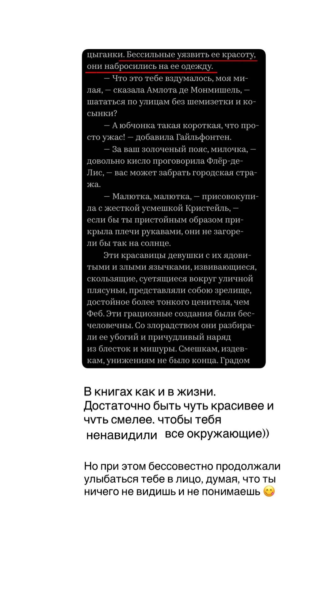 новая фото в сторис @doctorbagova 16.05.2026