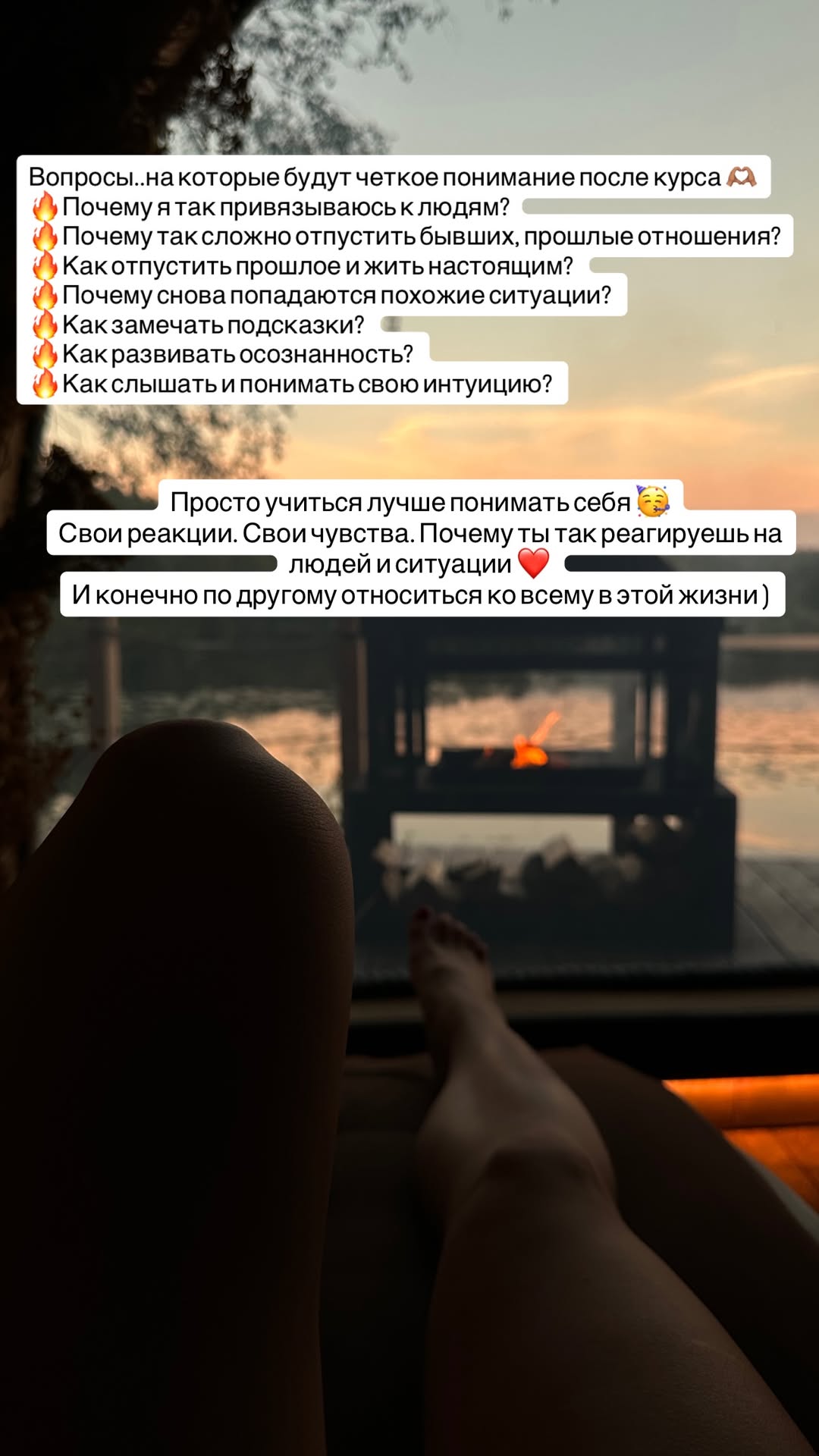 новая фото в сторис @kulinich__anya 19.05.2026