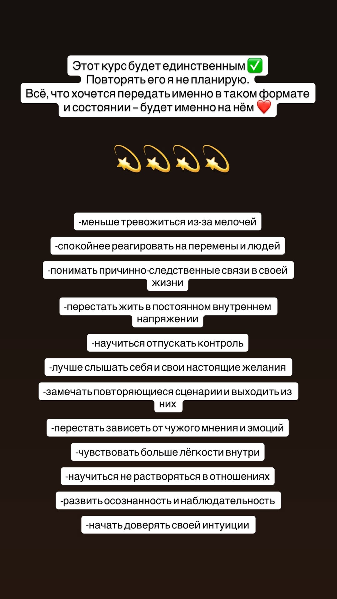новая фото в сторис @kulinich__anya 19.05.2026