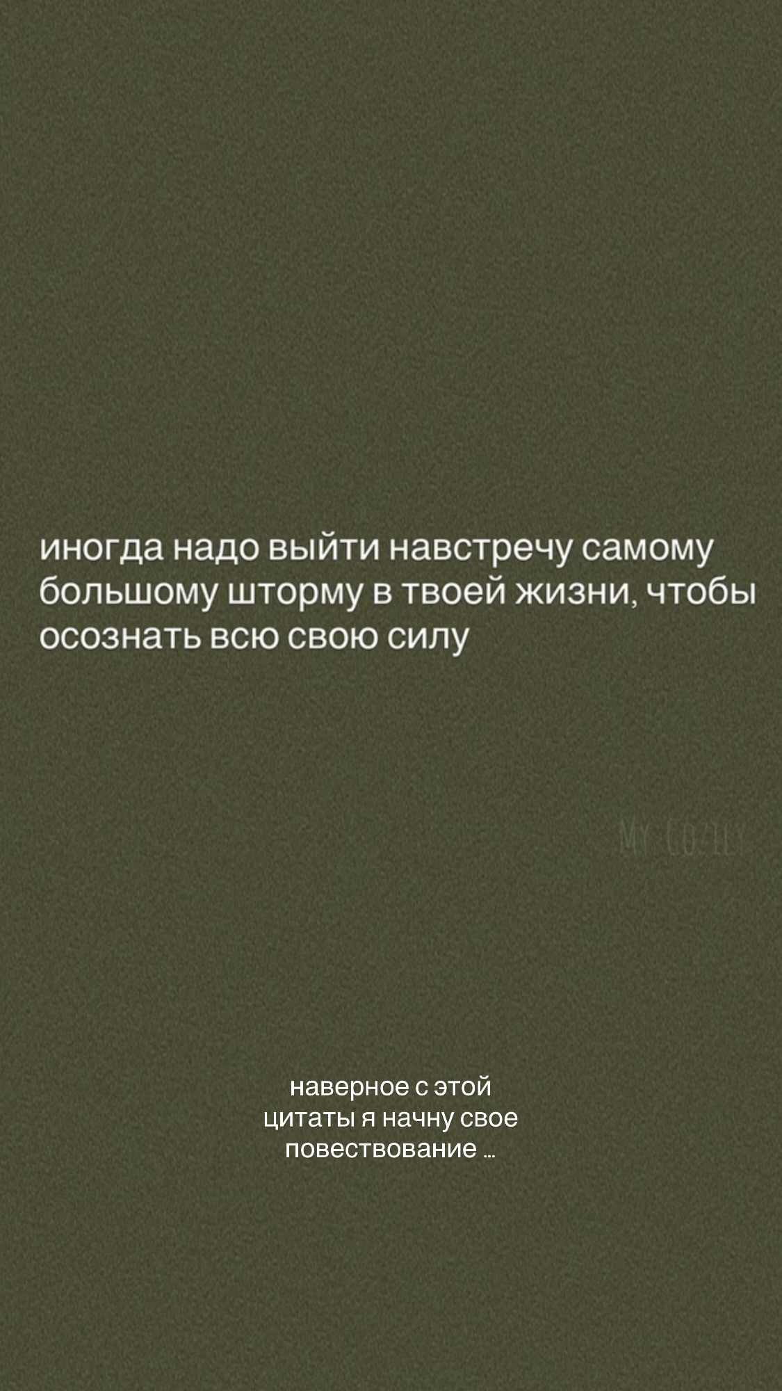 новая фото в сторис @danamakanova 19.05.2026
