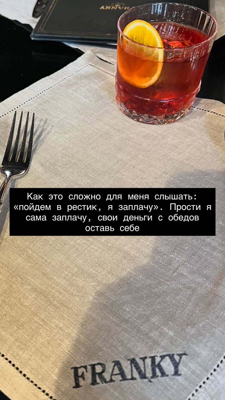 новая фото в сторис @instargasm 19.05.2026