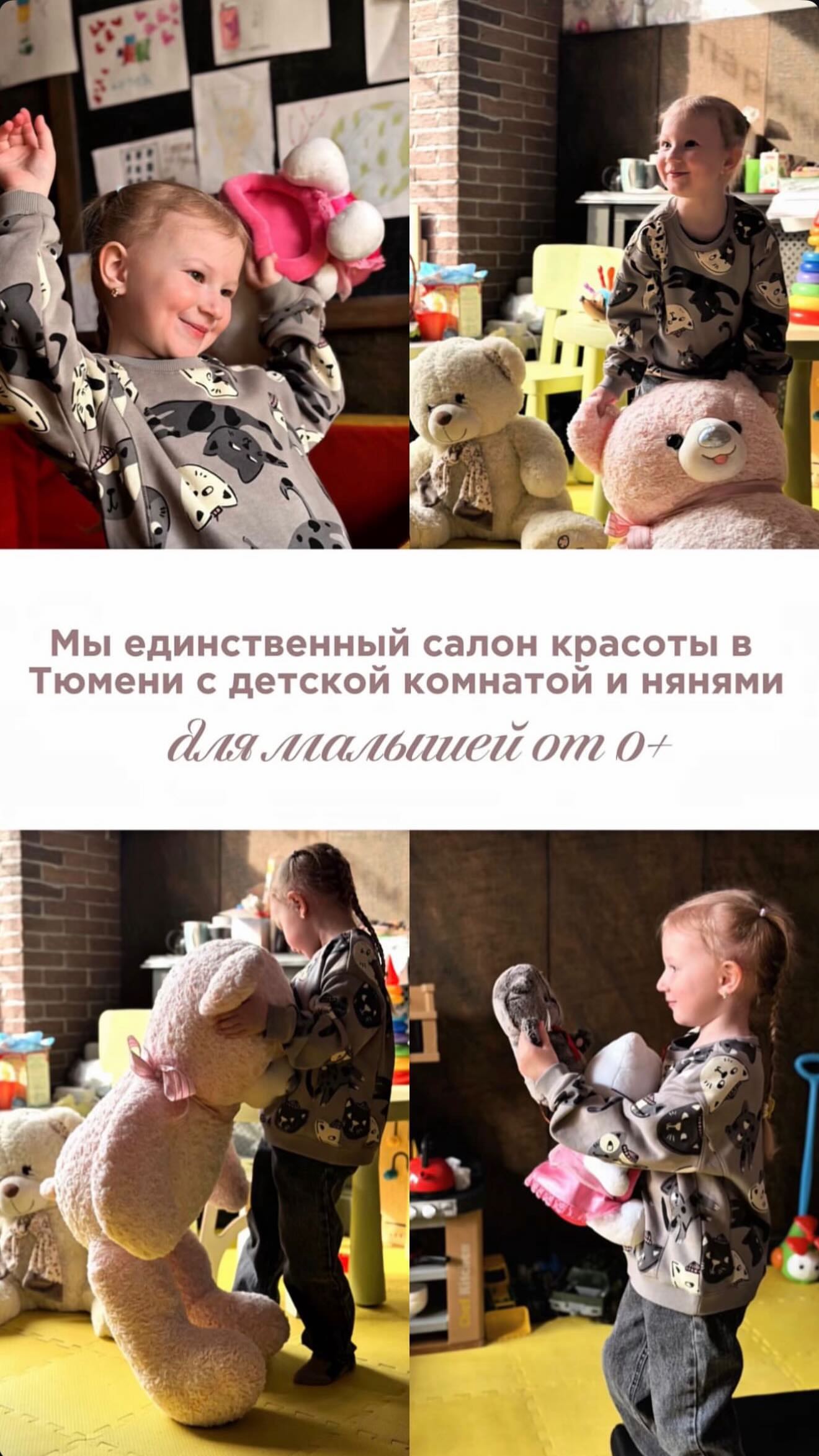 новая фото в сторис @m_nohrina 19.05.2026