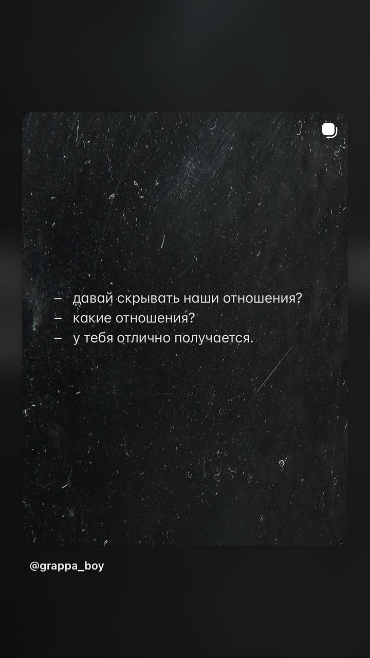 новая фото в сторис @pshhhhh___ 19.05.2026