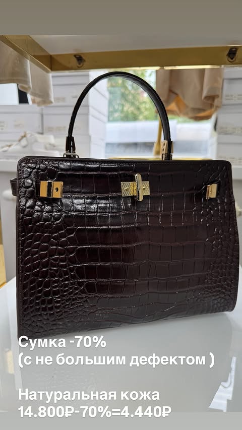 новая фото в сторис @y_free_discount 19.05.2026