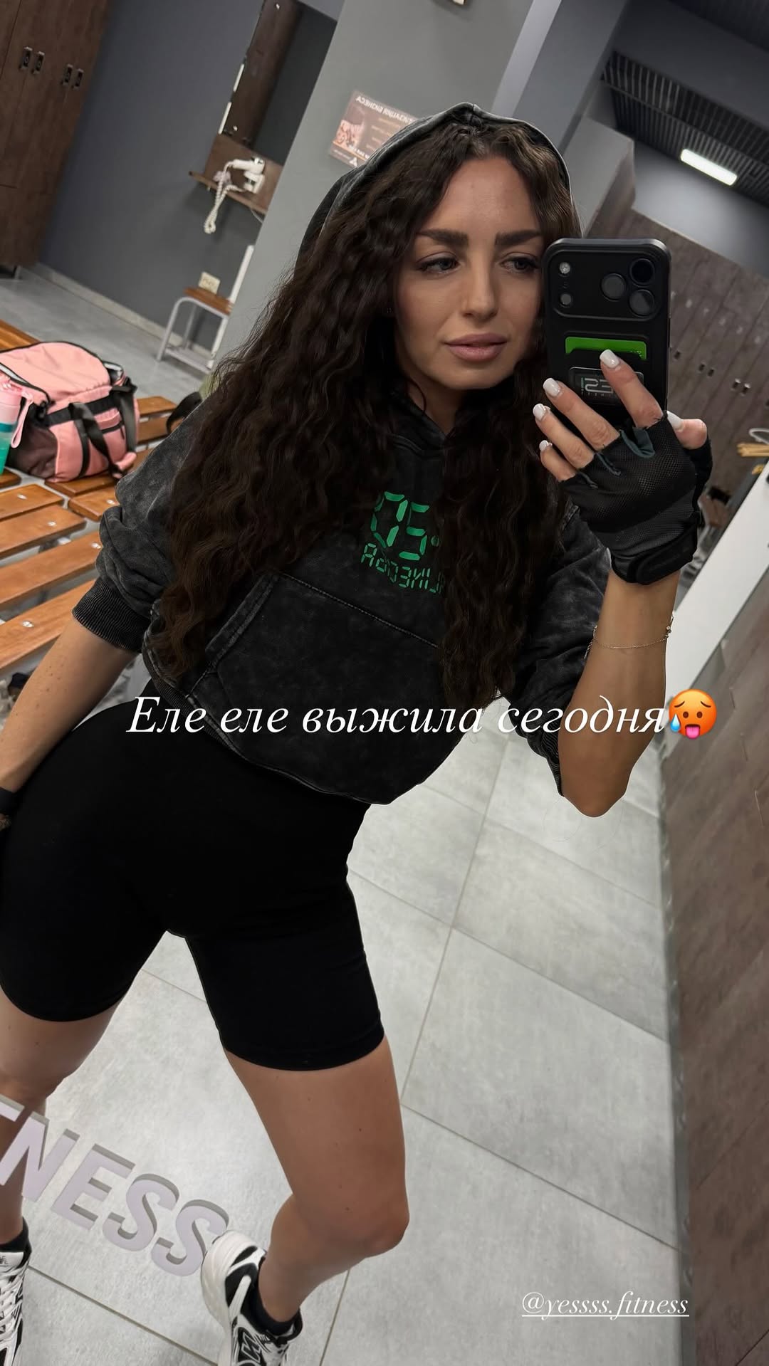 новая фото в сторис @yessss.fitness 19.05.2026