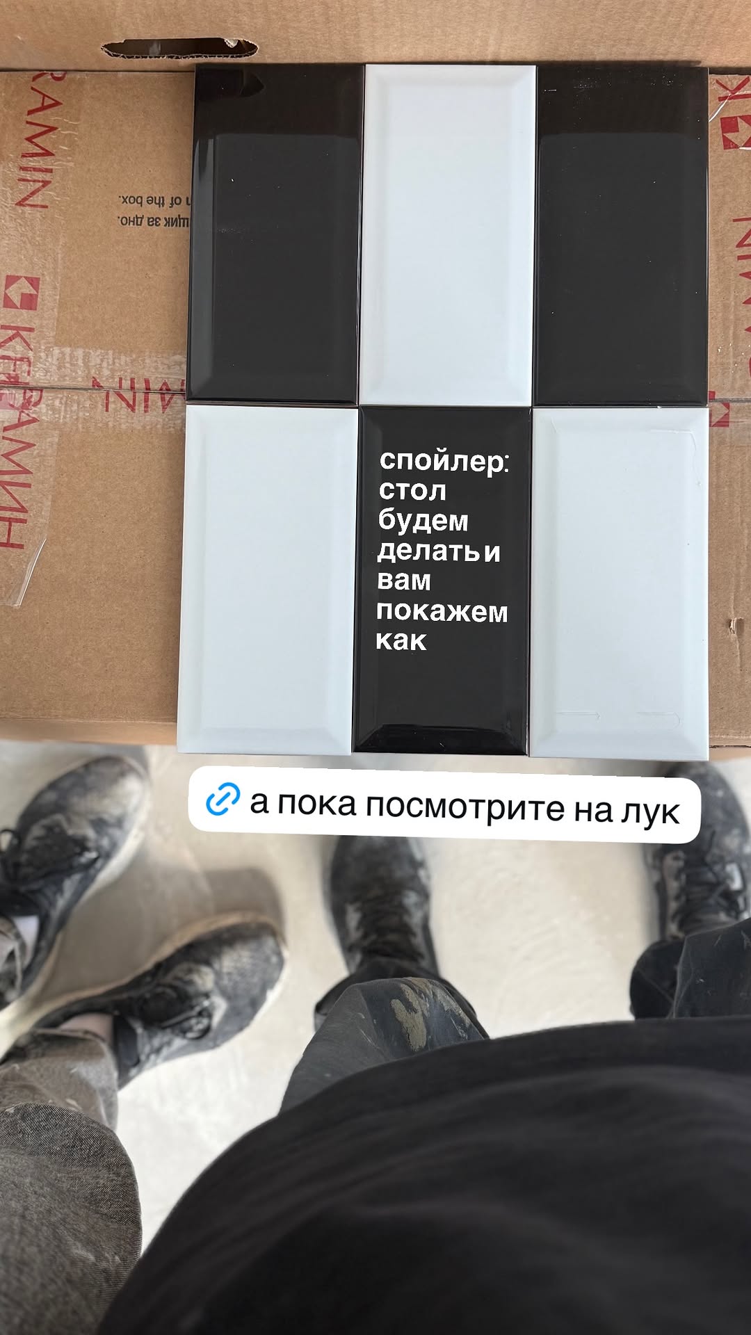 новая фото в сторис @guzya_11 19.05.2026
