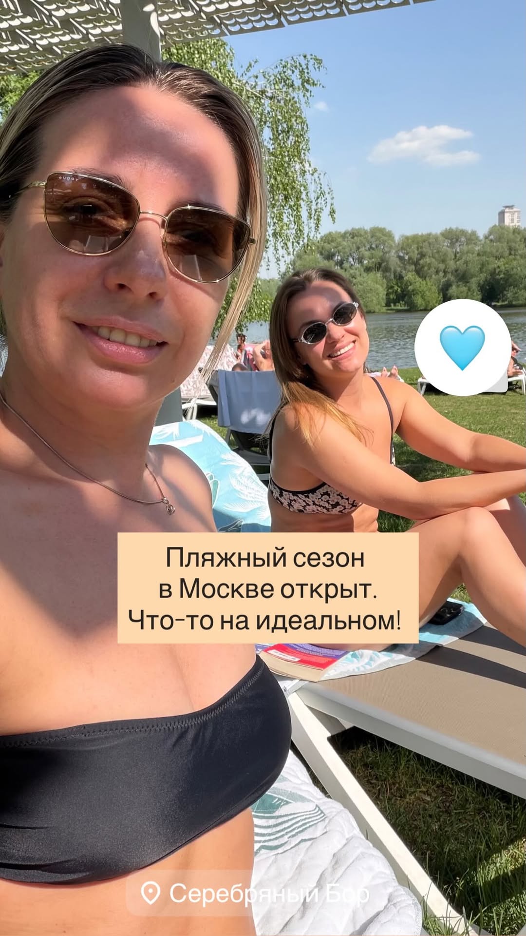 новая фото в сторис @an__gloria 19.05.2026