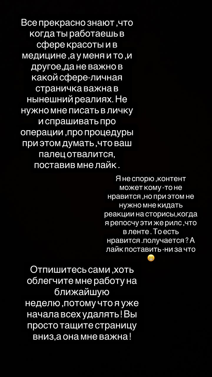 новая фото в сторис @aida_seyf 20.05.2026