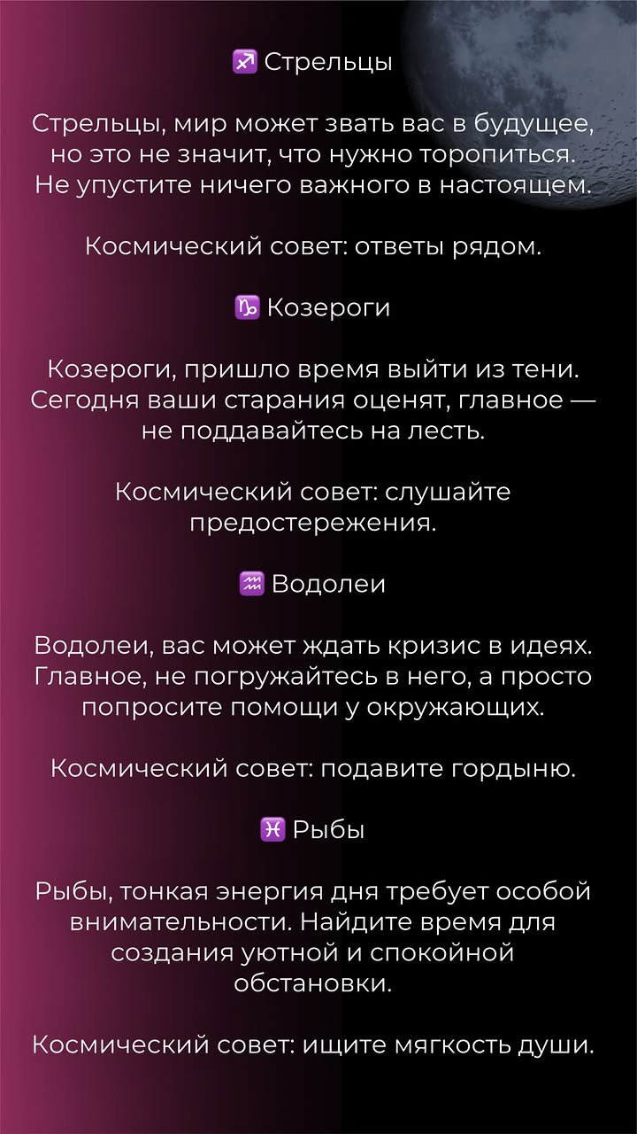 новая фото в сторис @karolina_shadurskaya 20.05.2026