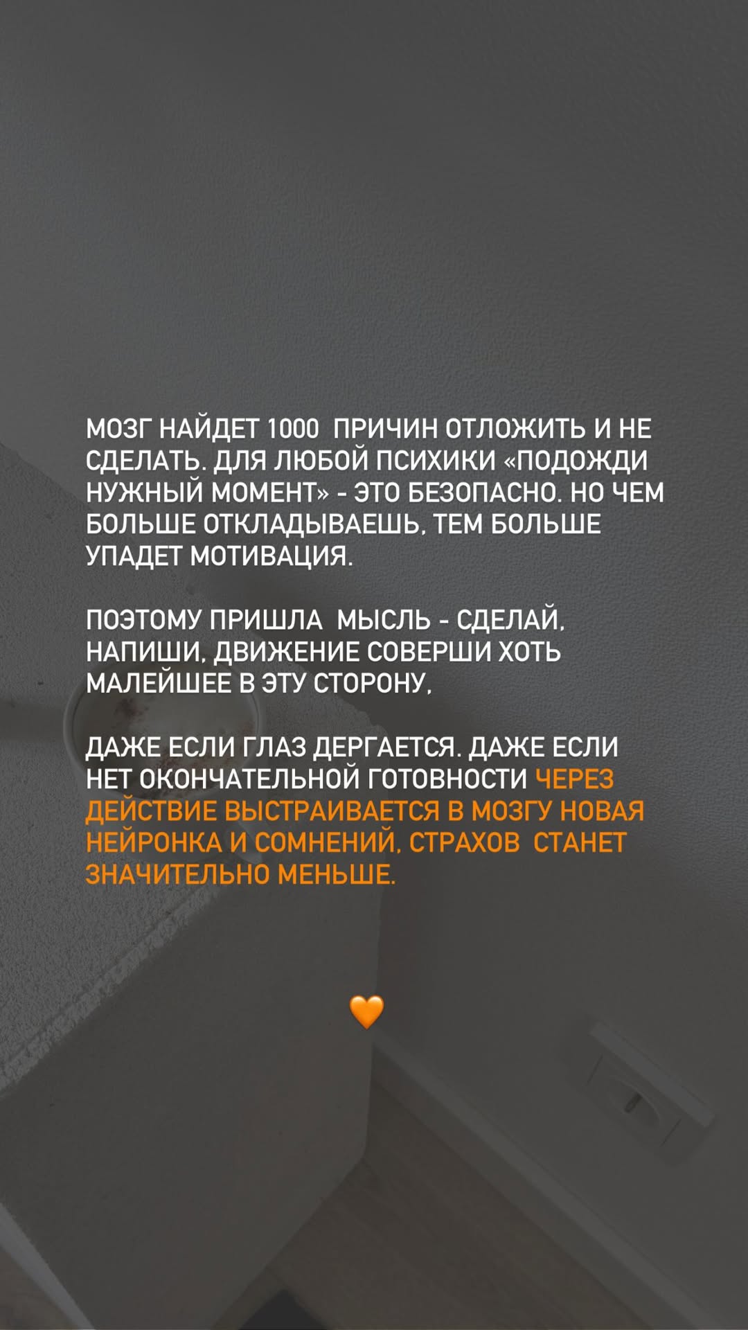 новая фото в сторис @esaliberty 20.05.2026