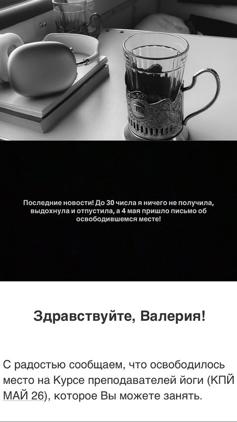 новая фото в сторис @anndreeva_ 20.05.2026