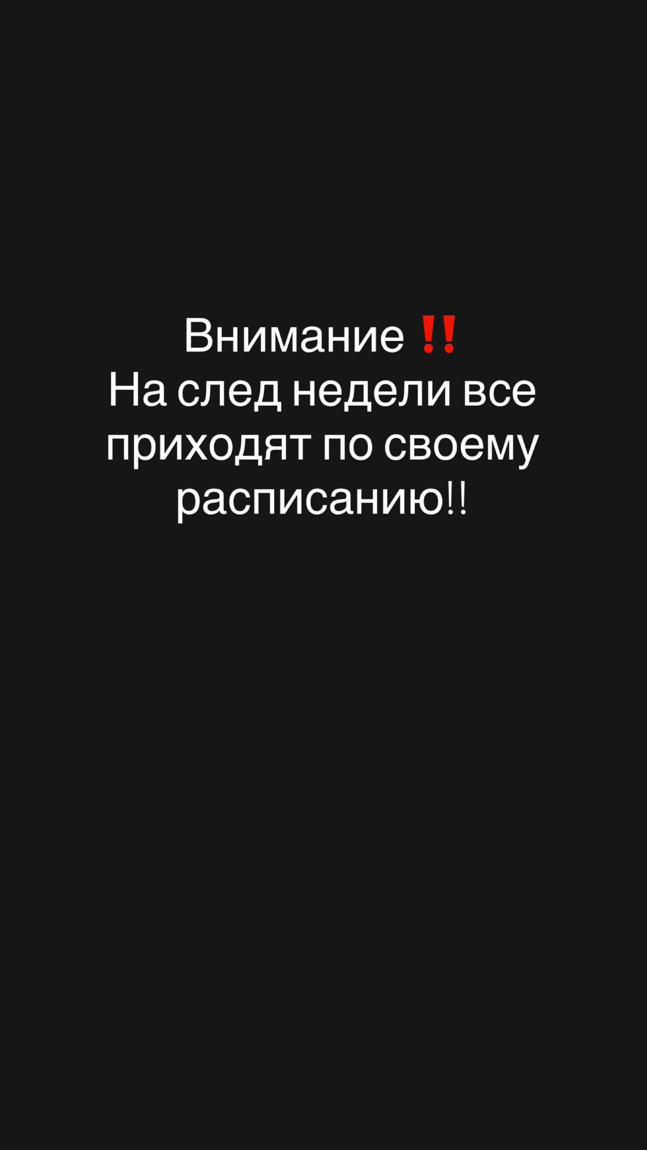 новая фото в сторис @gorkovenkooo 21.05.2026