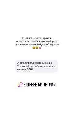 новая фото в сторис @kornilovaliza 21.05.2026