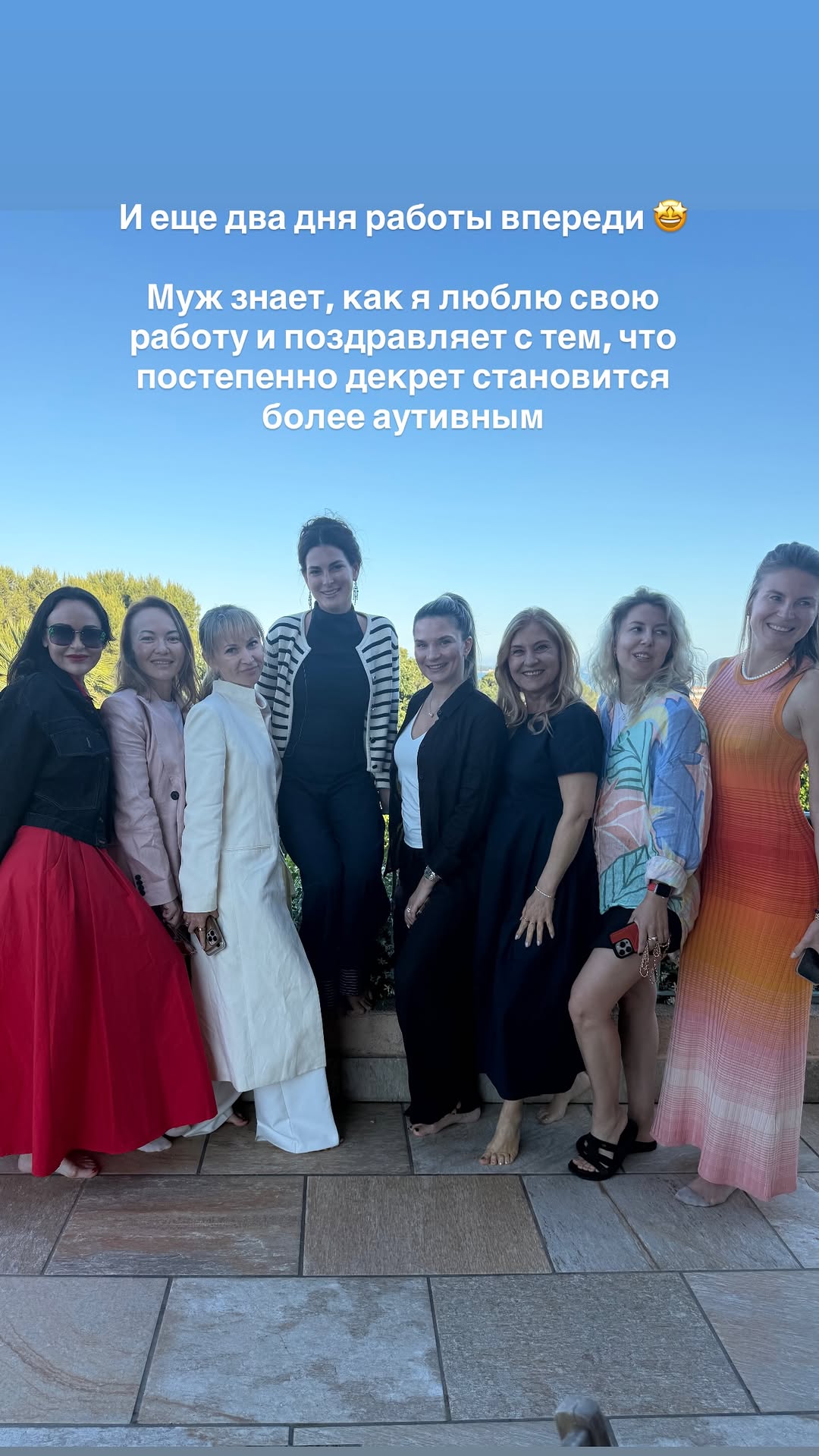 новая фото в сторис @mariyasolodar 21.05.2026