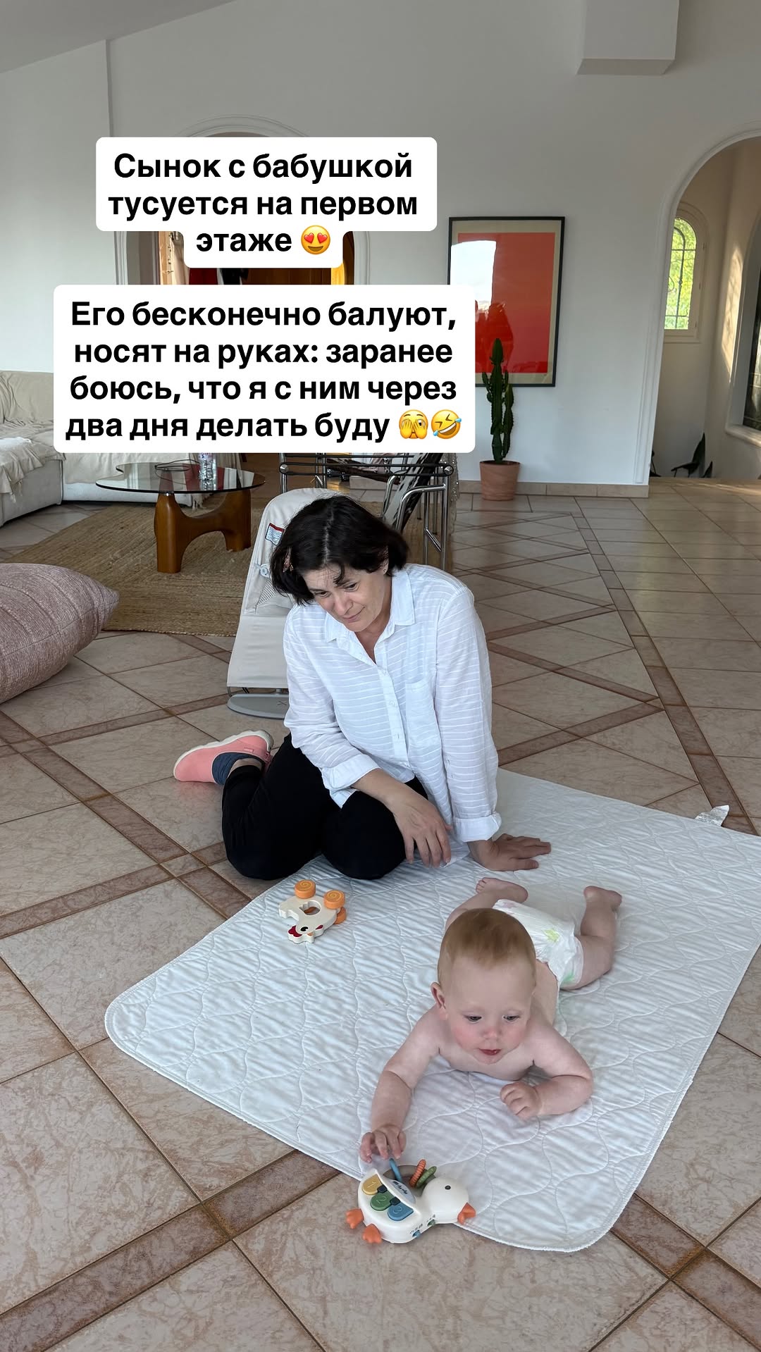 новая фото в сторис @mariyasolodar 21.05.2026