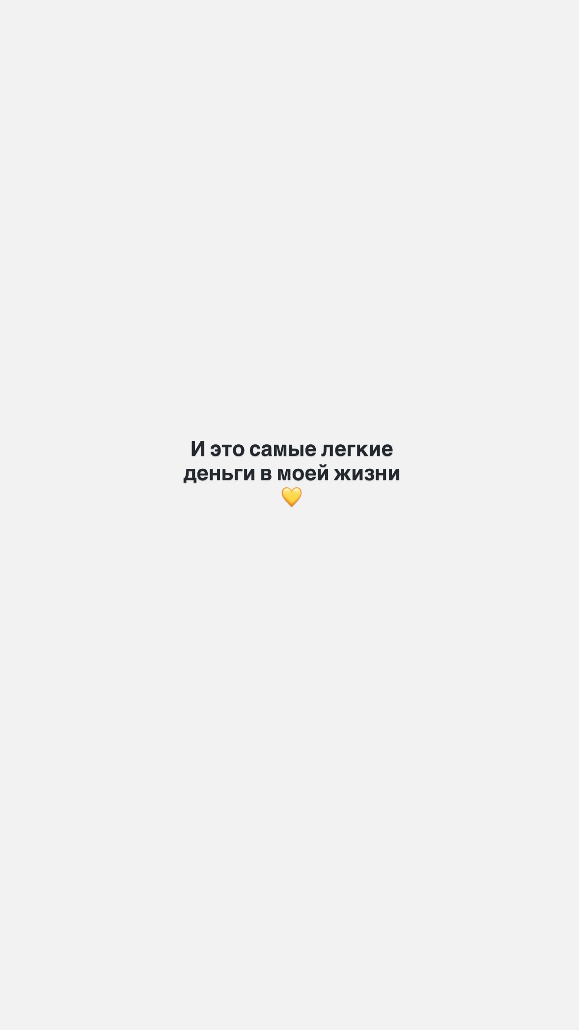 новая фото в сторис @missis_garlic 22.05.2026