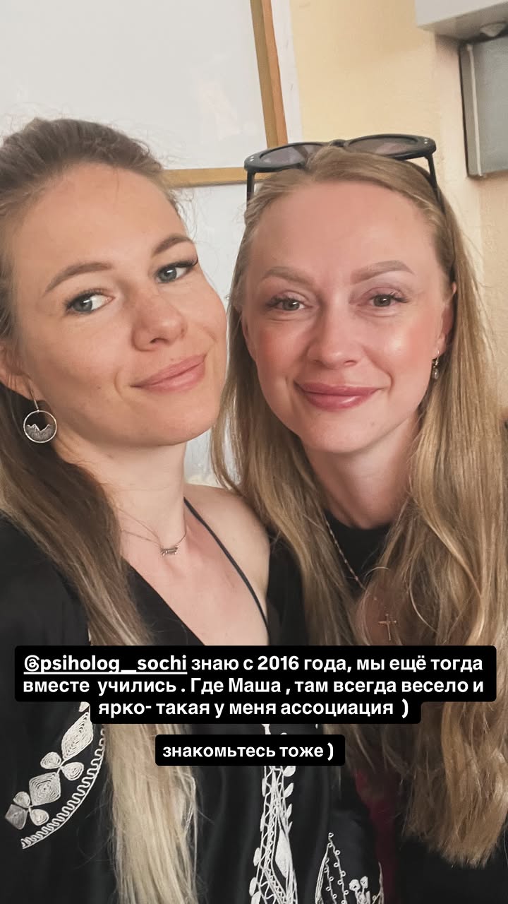 новая фото в сторис @anya_anya_step 21.05.2026