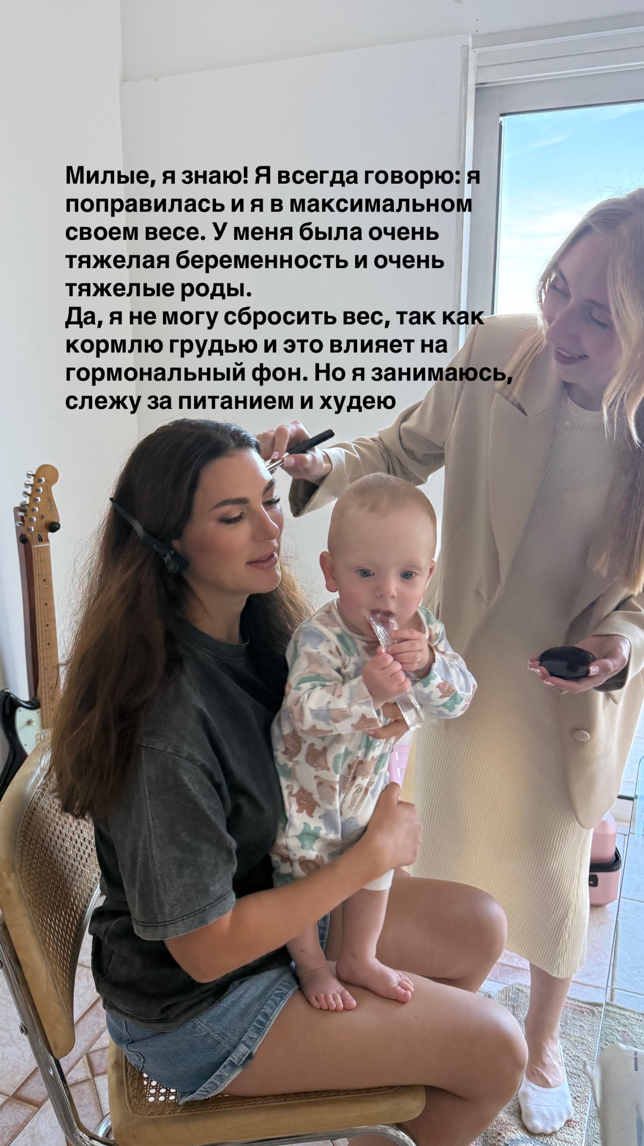 новая фото в сторис @mariyasolodar 22.05.2026