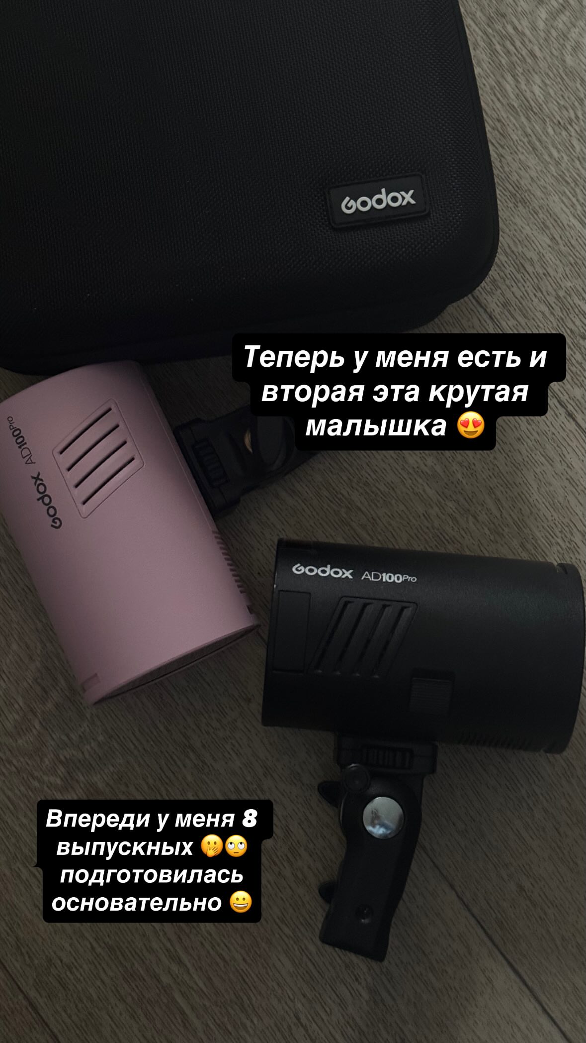 новая фото в сторис @podpruginanasty 22.05.2026