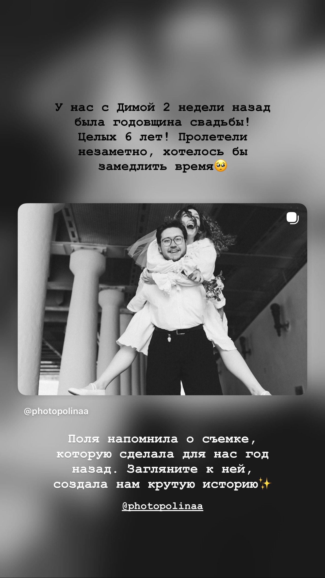 новая фото в сторис @photololik 23.05.2026