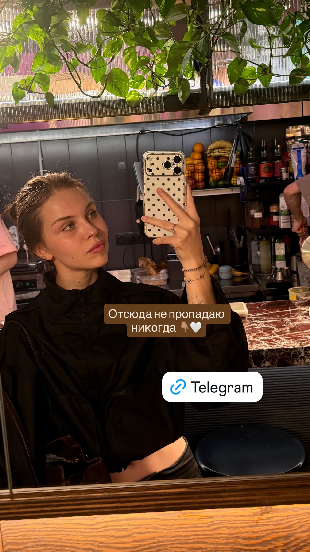 новая фото в сторис @kristirouse_ 22.05.2026