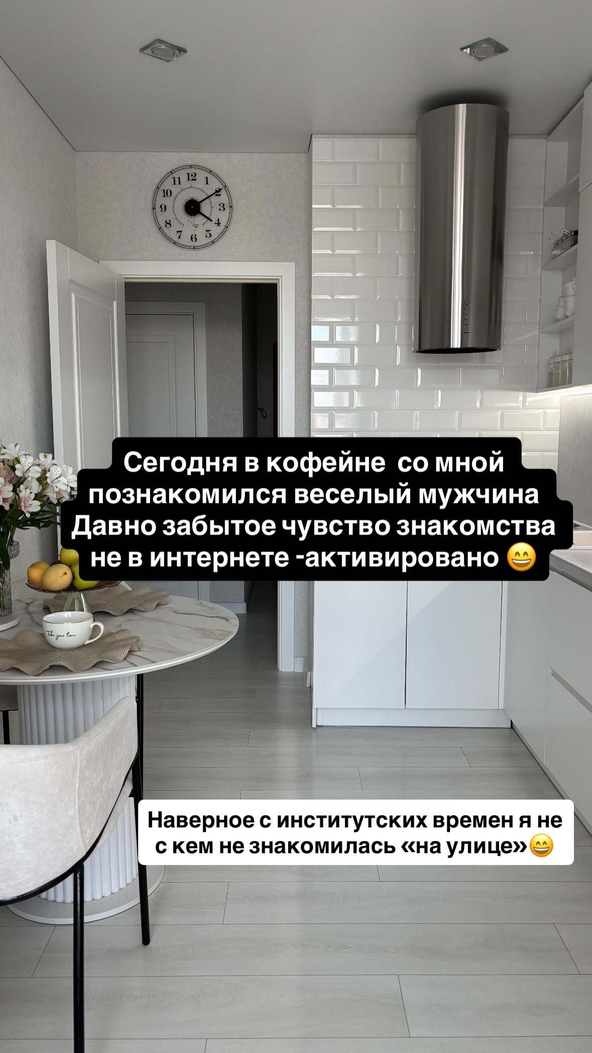 новая фото в сторис @home_history_ 23.05.2026
