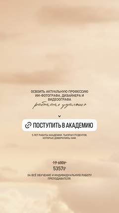 новая фото в сторис @mnrvva 22.05.2026