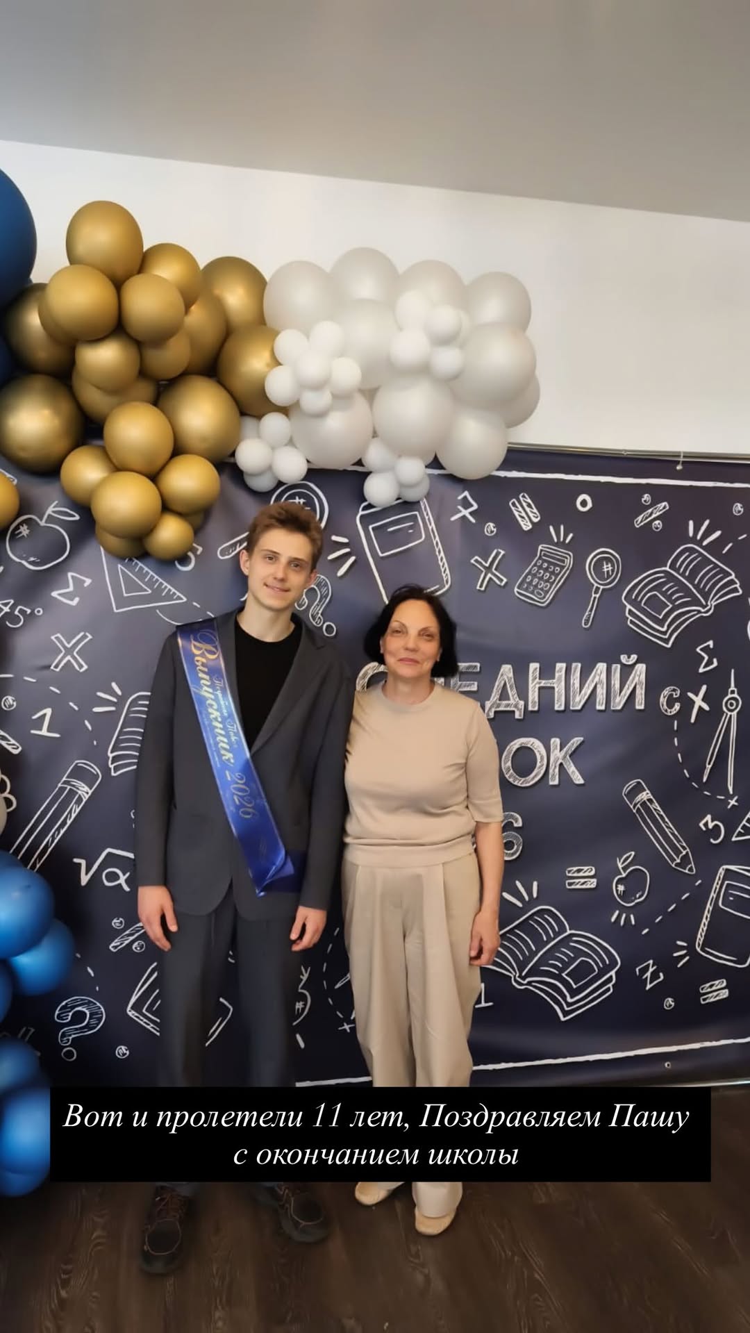 новая фото в сторис @mariapoga_ 22.05.2026
