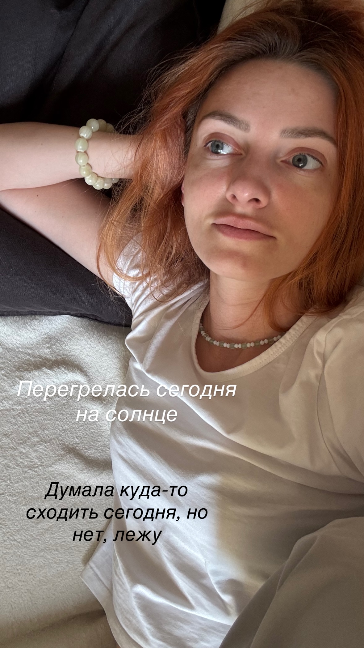 новая фото в сторис @shapovalova_viktoryia 23.05.2026