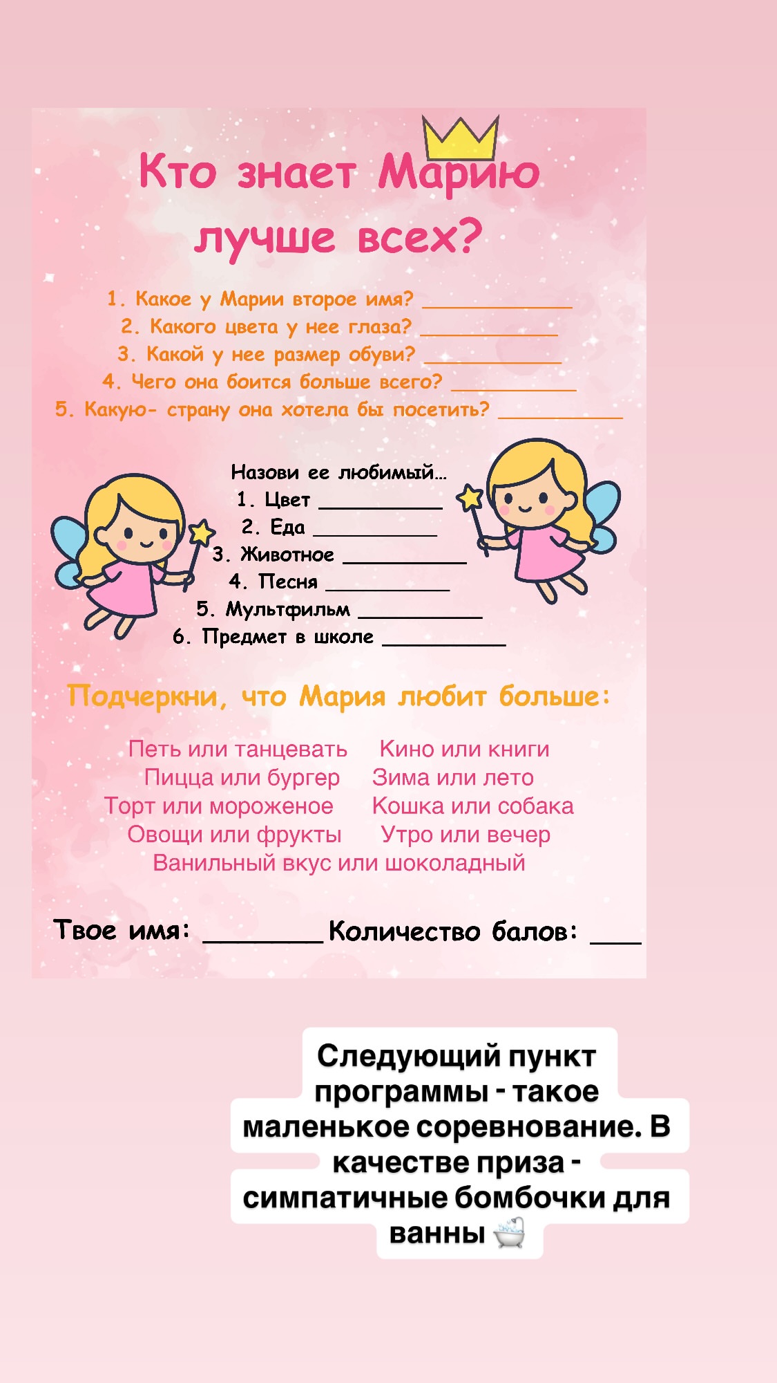 новая фото в сторис @ushakovao 22.05.2026