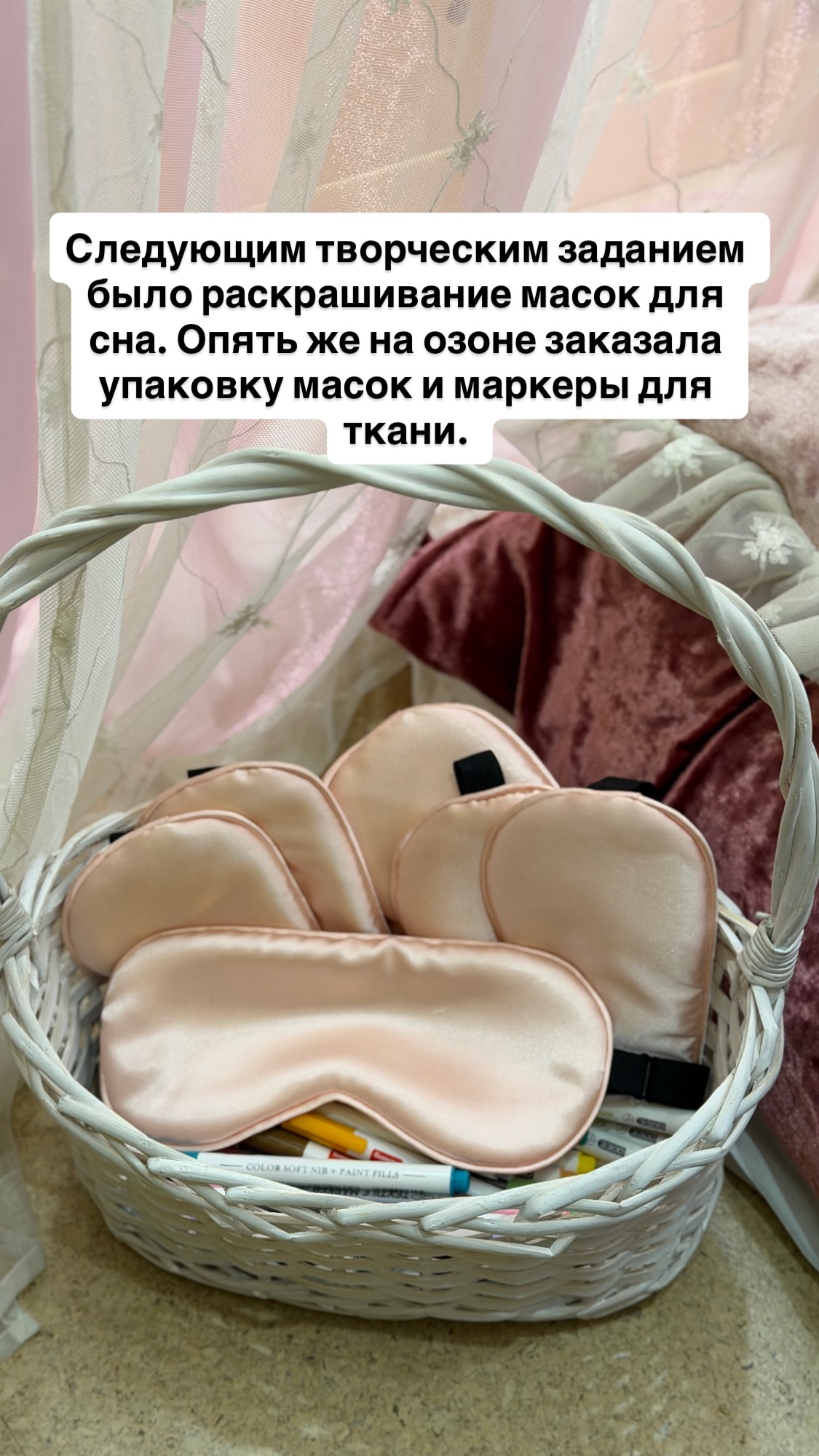 новая фото в сторис @ushakovao 22.05.2026