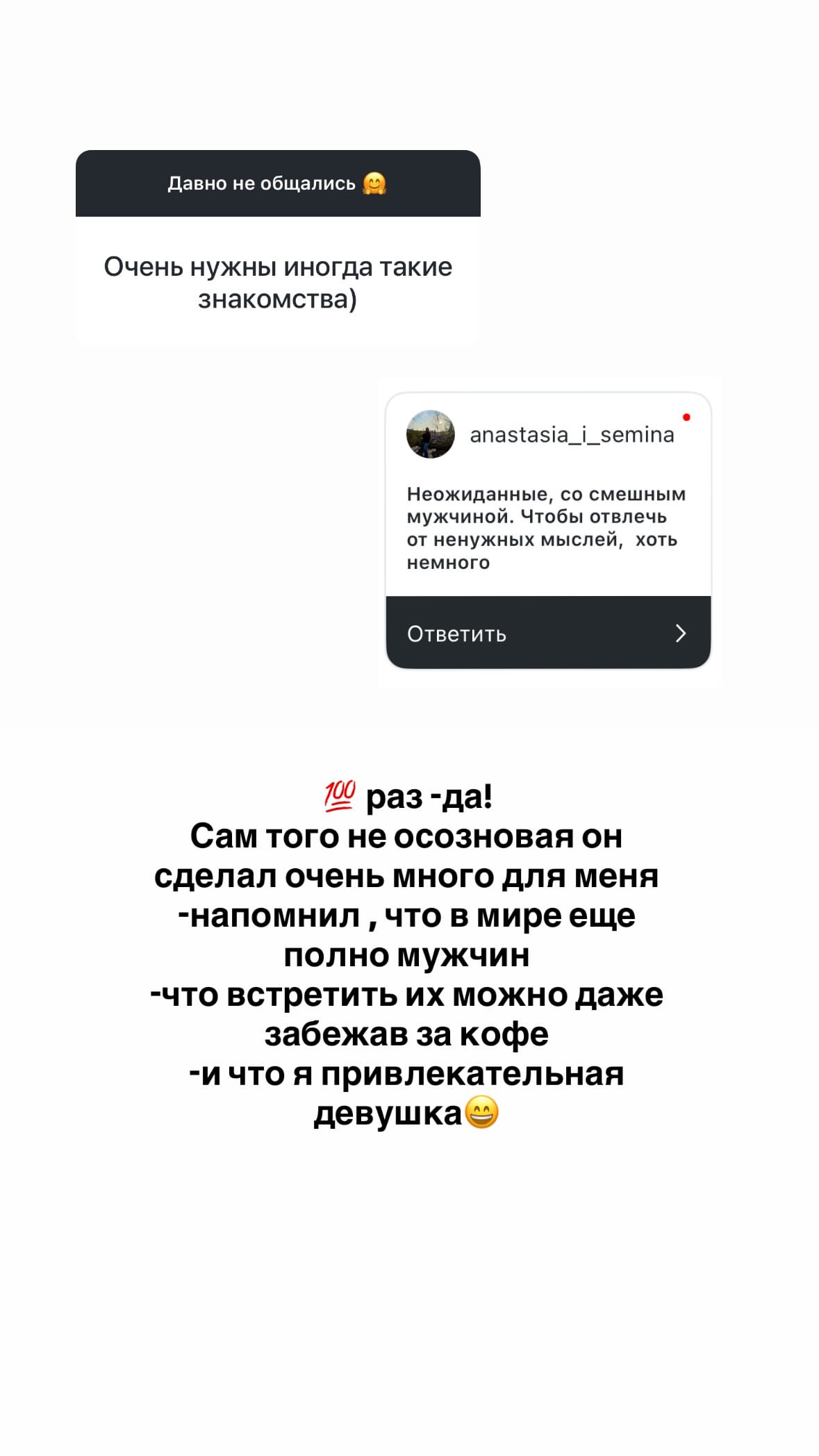 новая фото в сторис @home_history_ 23.05.2026