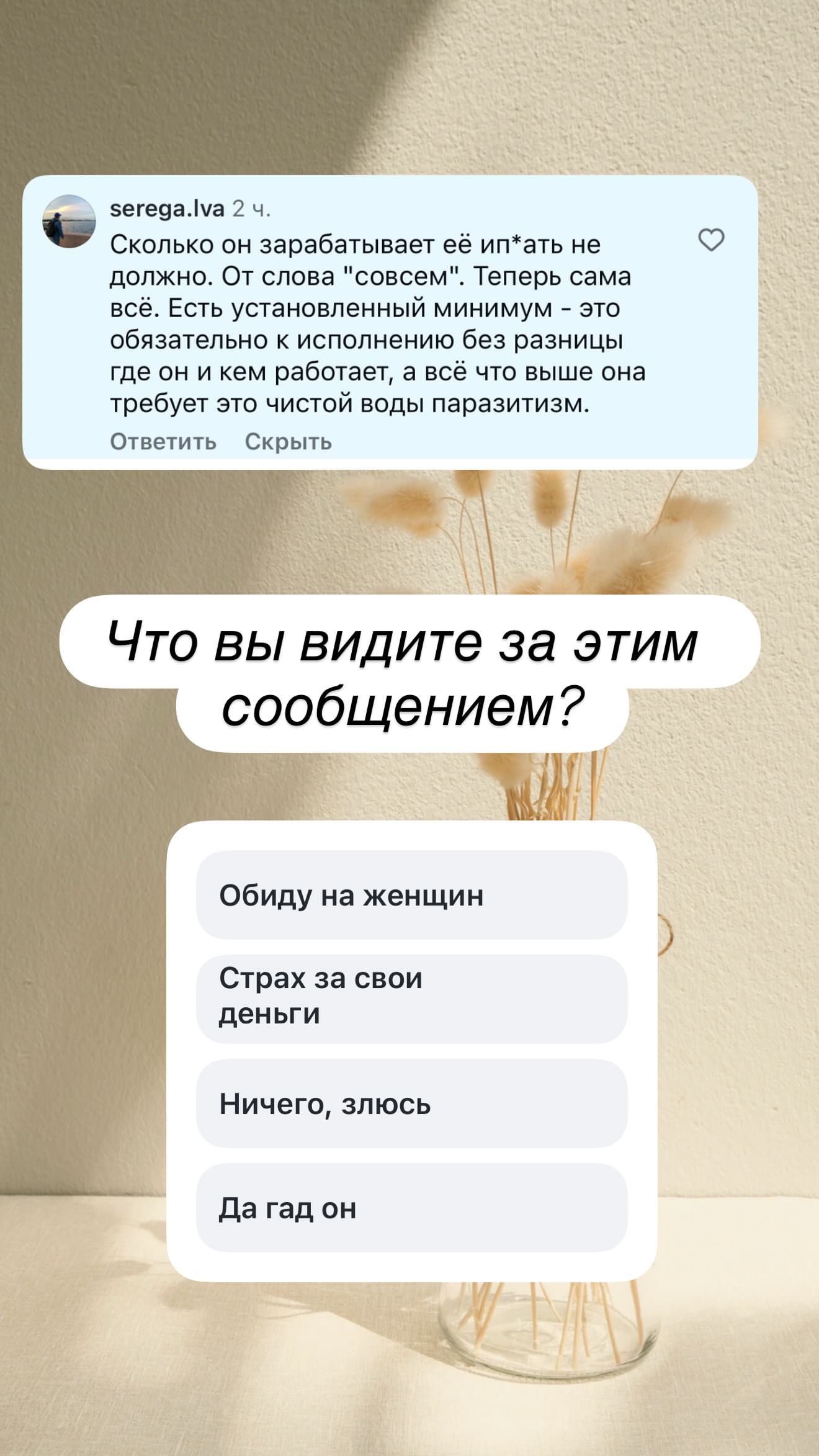 новая фото в сторис @insta_advokat 23.05.2026