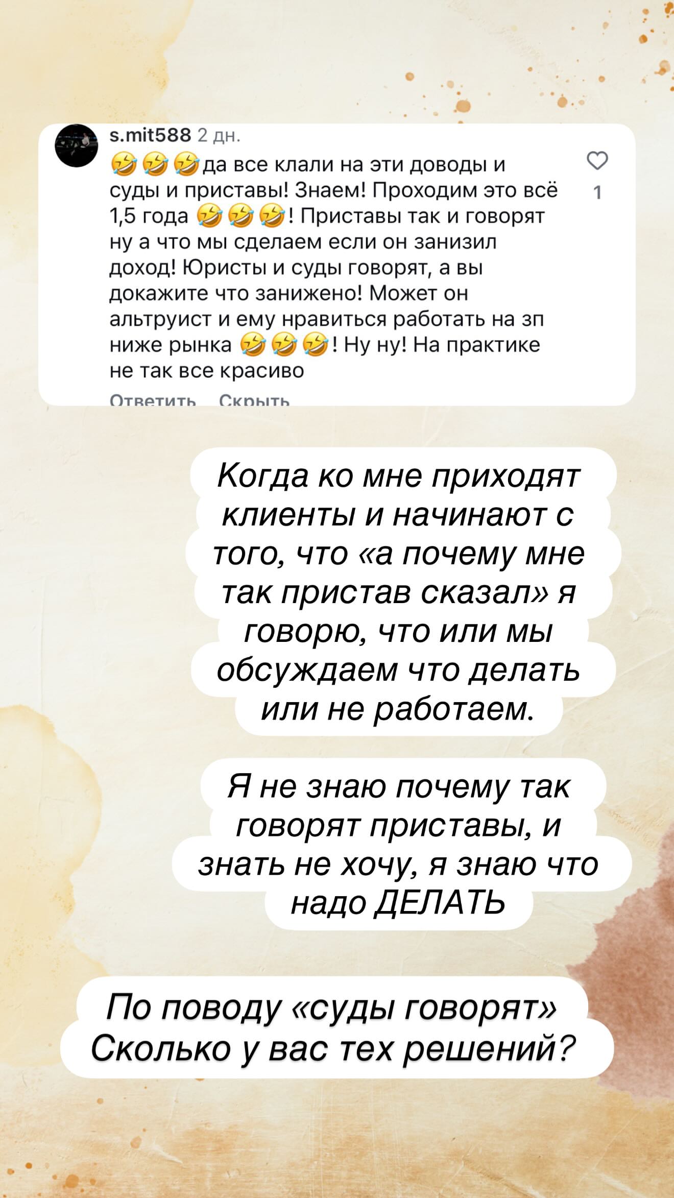 новая фото в сторис @insta_advokat 23.05.2026