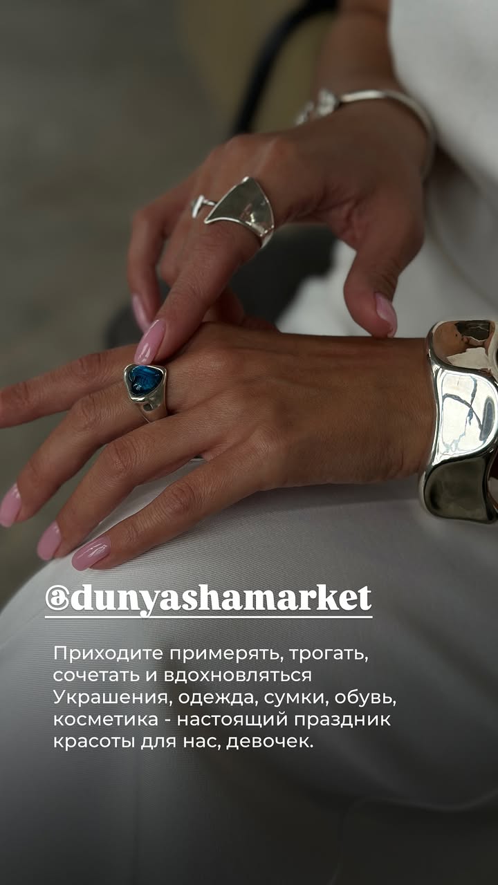 новая фото в сторис @espaname_style 23.05.2026